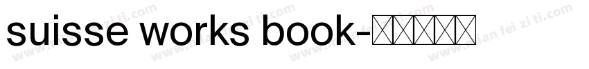 suisse works book字体转换